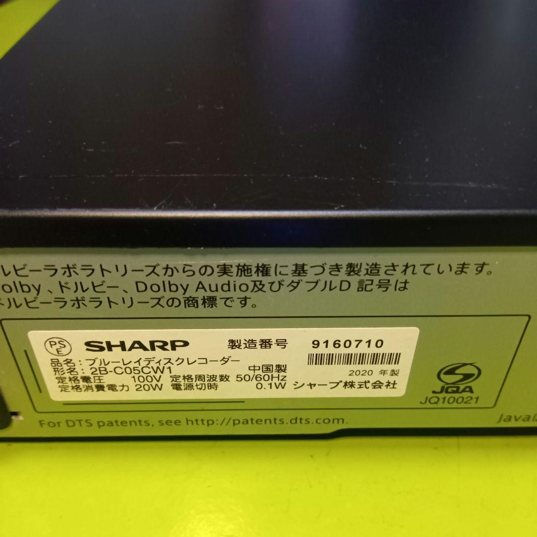 SHARP AQUOSブルーレイ 2B-C05CW1