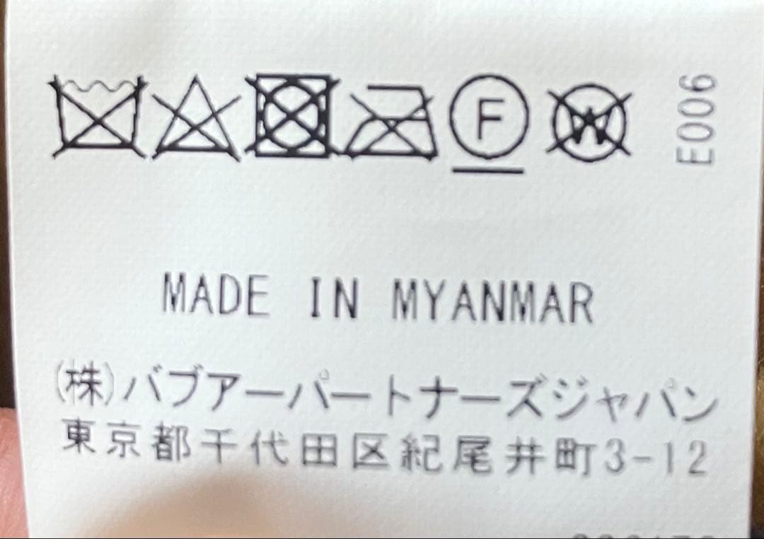 あっきーな　Barbour ファー ベスト 38