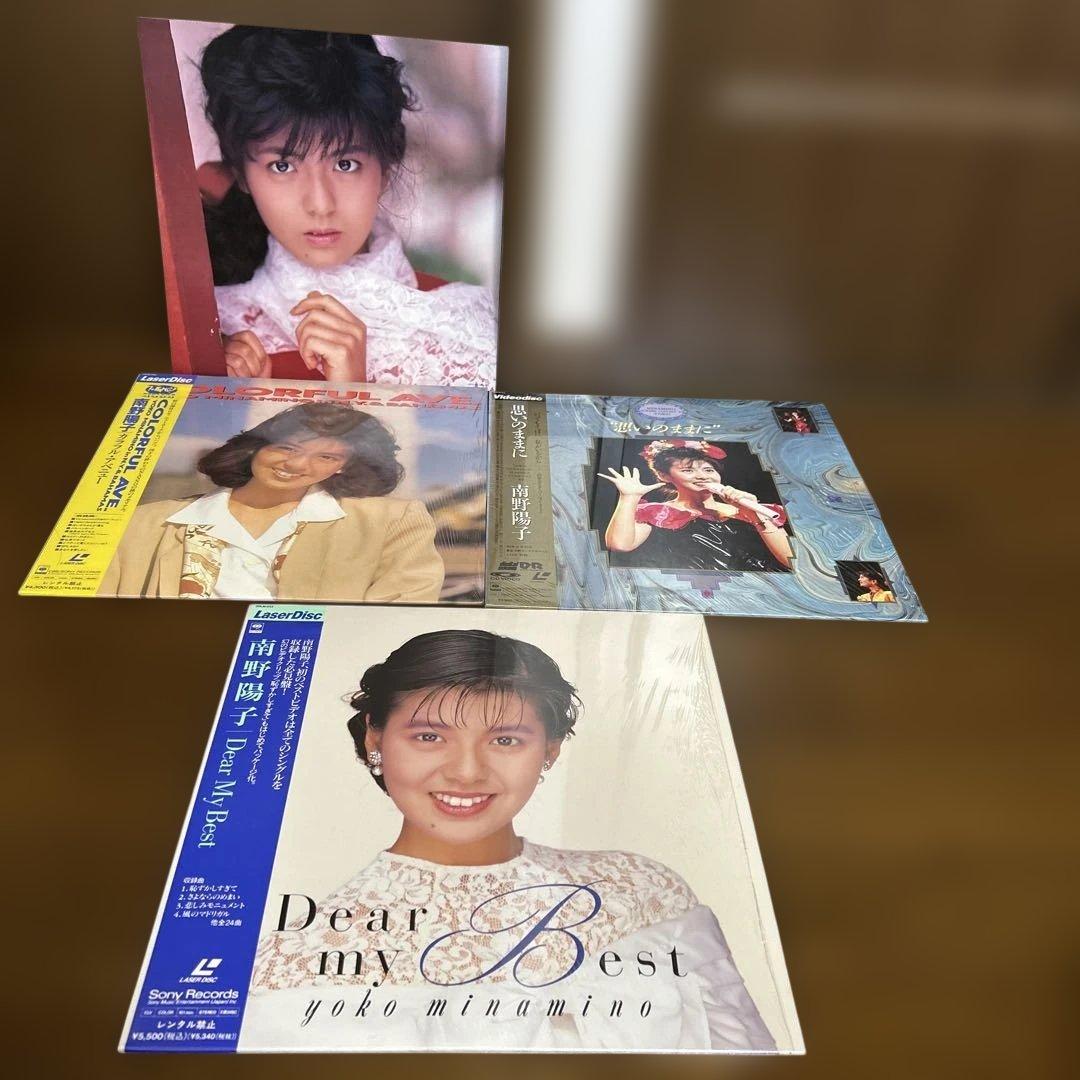 《レーザーディスク》南野陽子 Dear My Best他３枚セット
