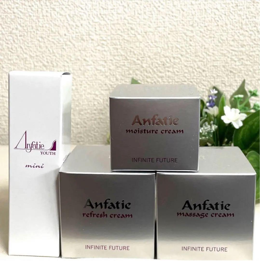 新品未開封 モイスチャIF マッサージIF リフレッシュIF ユースミニNA