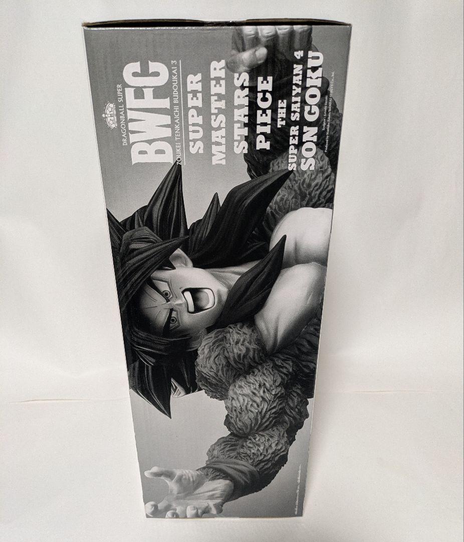 BWFC 超サイヤ人4 孫悟空 フィギュア SMSP一番くじB賞