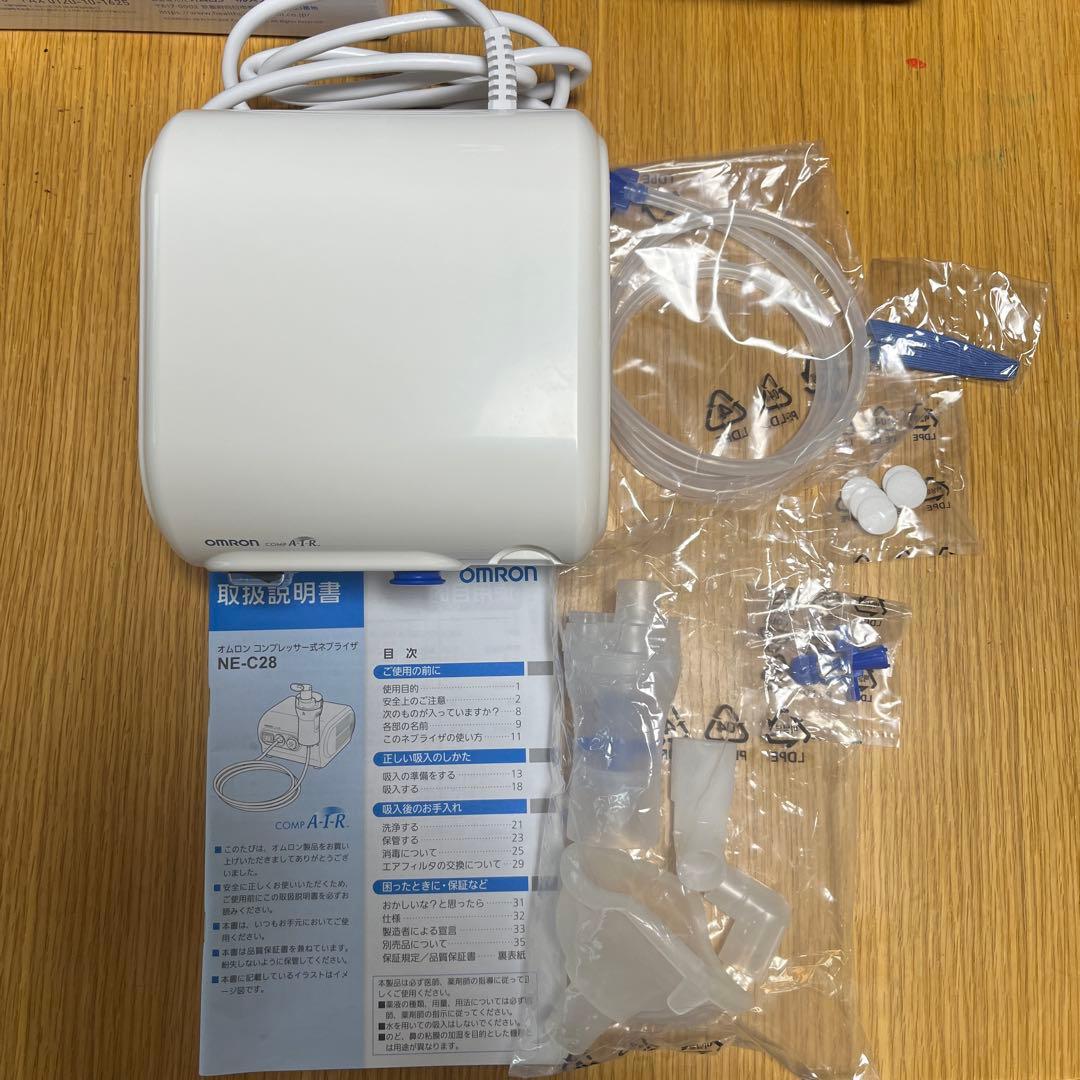 オムロン　コンプレッサー式ネブライザ　NE-C28