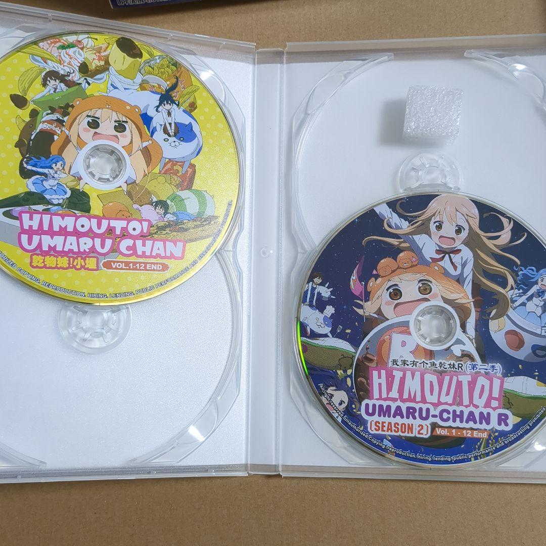 干物妹!うまるちゃんDVD 1期2期　海外版