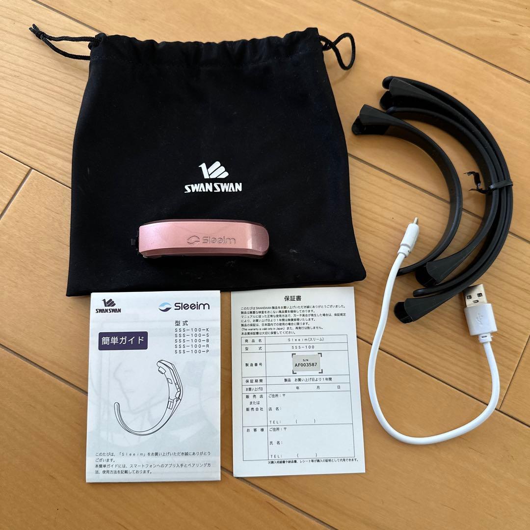 【いびき対策】【美品】Sleeim スリームsss-100