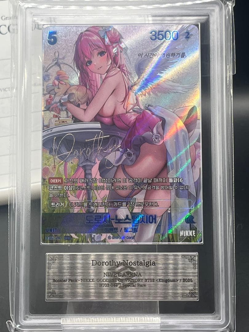 ARS10 勝利の女神NIKKE NIVEL ARENA ドロシー　サイン