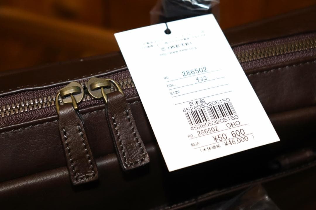 新品 ランバン コレクション サントル 牛革 ビジネスバッグ 撥水ソフトレザーⒽ