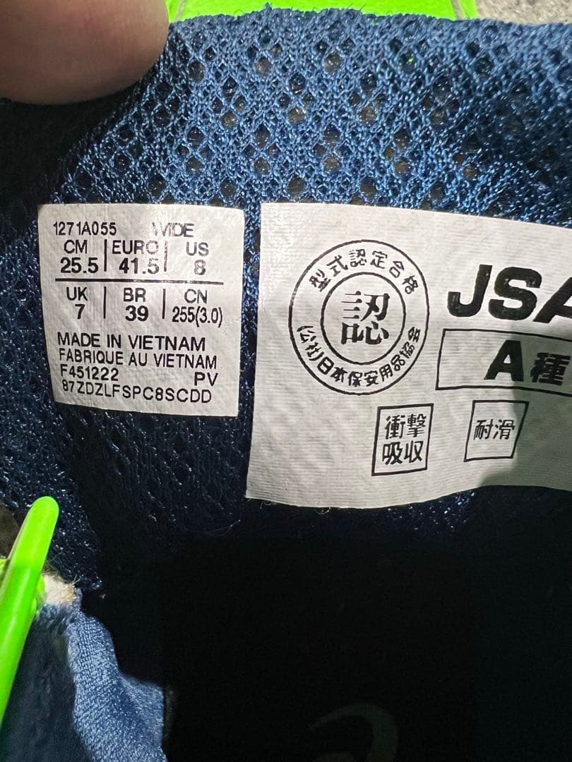 美品！アシックスハイカット安全靴　限定色CP308AC 25、5cm