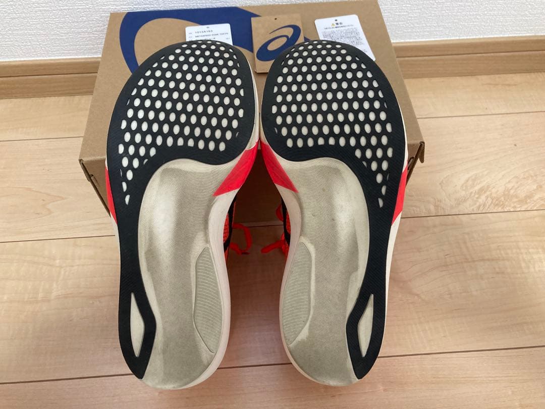 メタスピードエッジ　tokyo 27.5