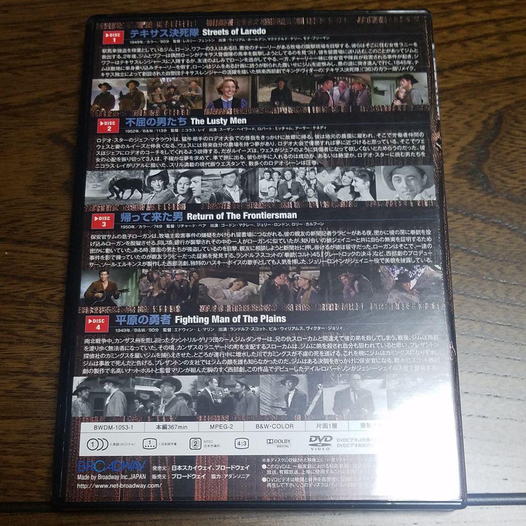 ハリウッド西部劇映画 傑作シリーズ DVD-BOX Vol.13〈8枚組〉