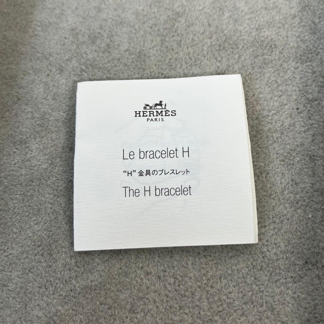 【美品】HERMES オレンジ \"H\"金具のブレスレット　希少