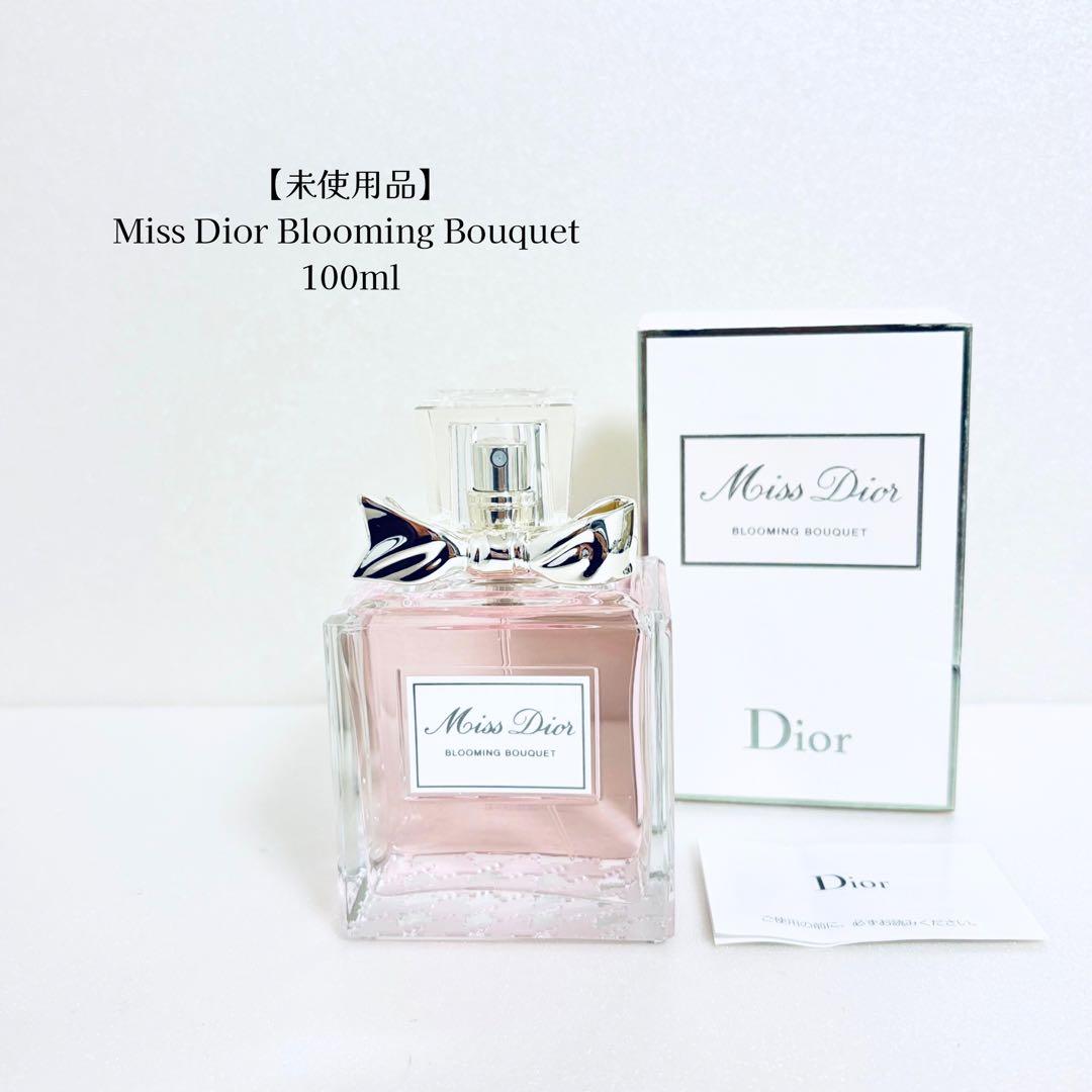 【未使用】ミスディオール ブルーミングブーケ 100ml miss dior美品