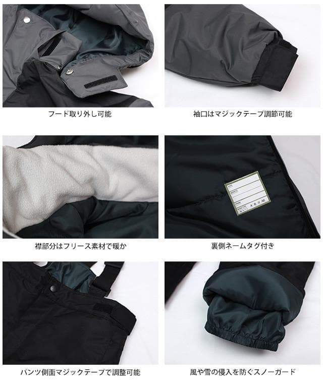 スキーウェア メンズ 上下セット 男性 スキー 超撥水 チャコール L