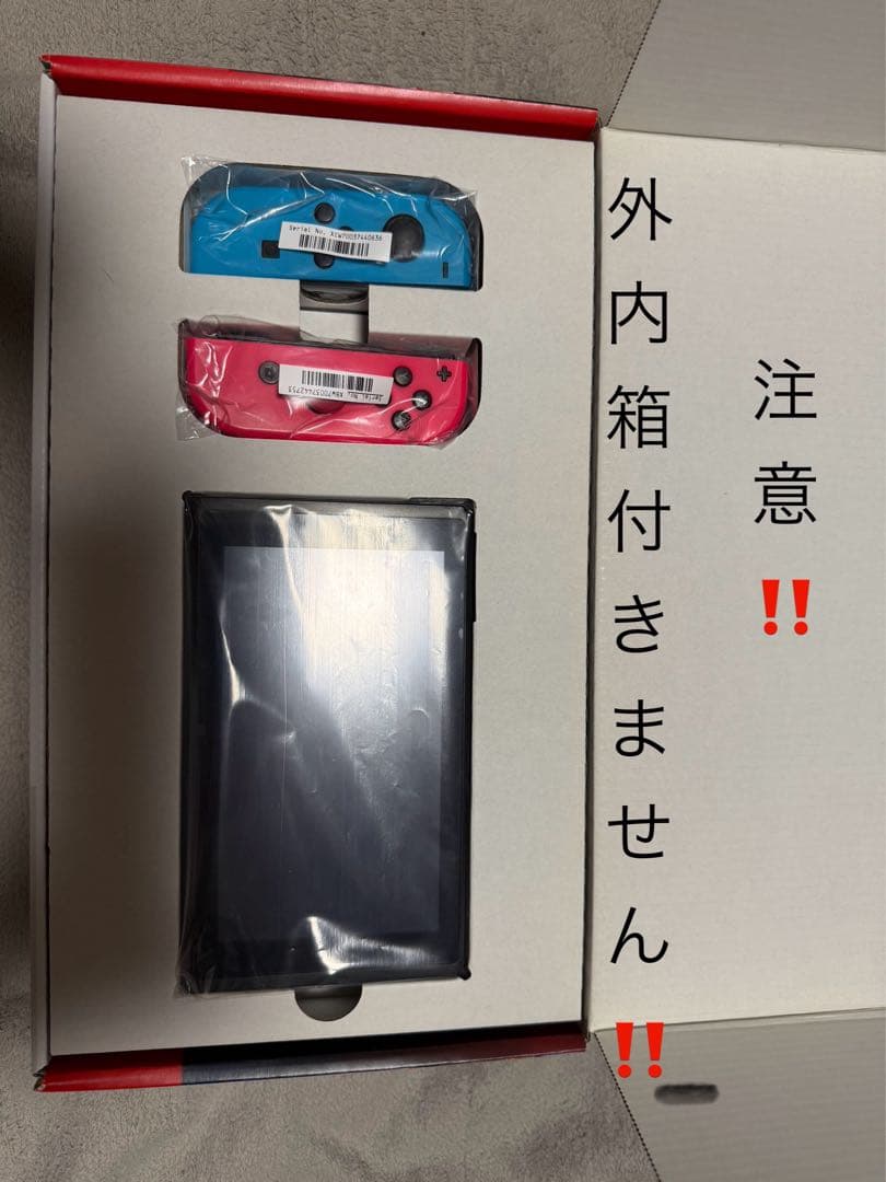 ス*テ様 Nintendo Switch 本体 青と赤のJoy-Con