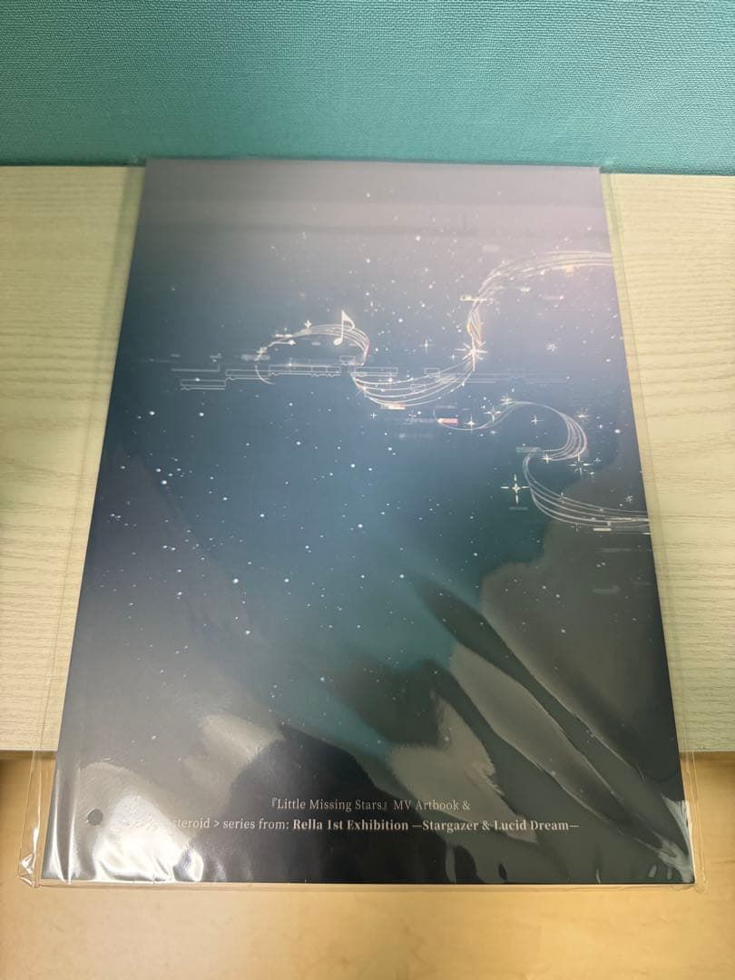 Rella アートブック 画集 Little Missing Star
