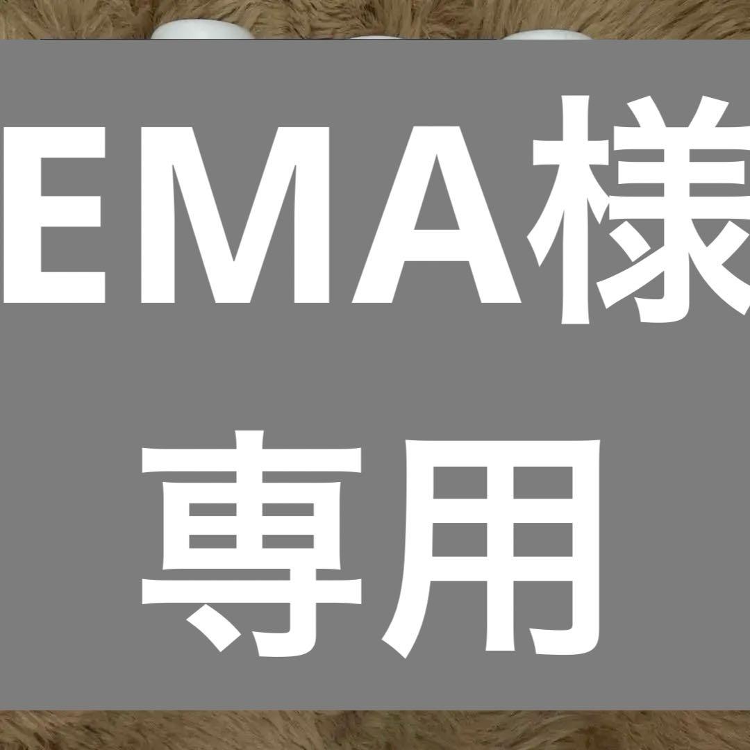 トライアルセット・サンプル EMA