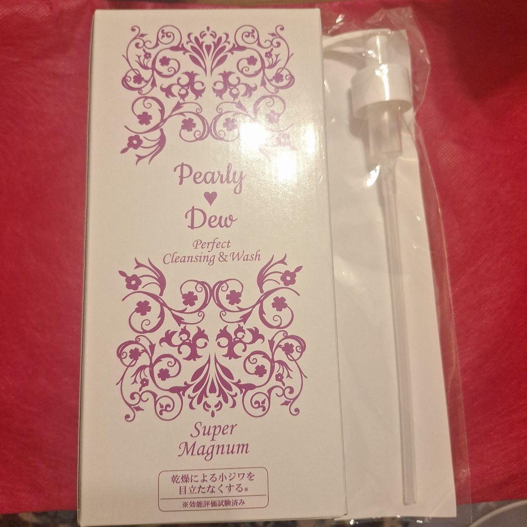 最新パーリーデュー パーフェクト クレンジング&ウォッシュ570ml