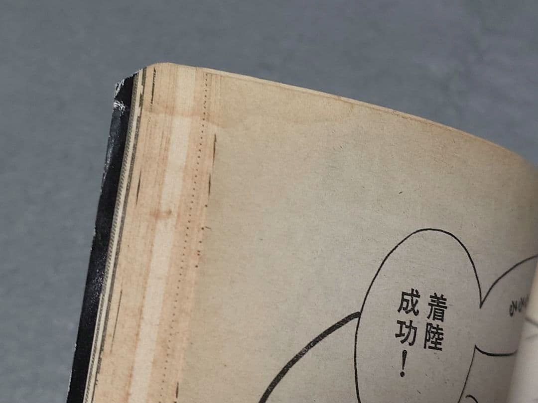 モーニング2007年52号バガボンド表紙&巻頭カラー井上雄彦第27巻別カバー未切