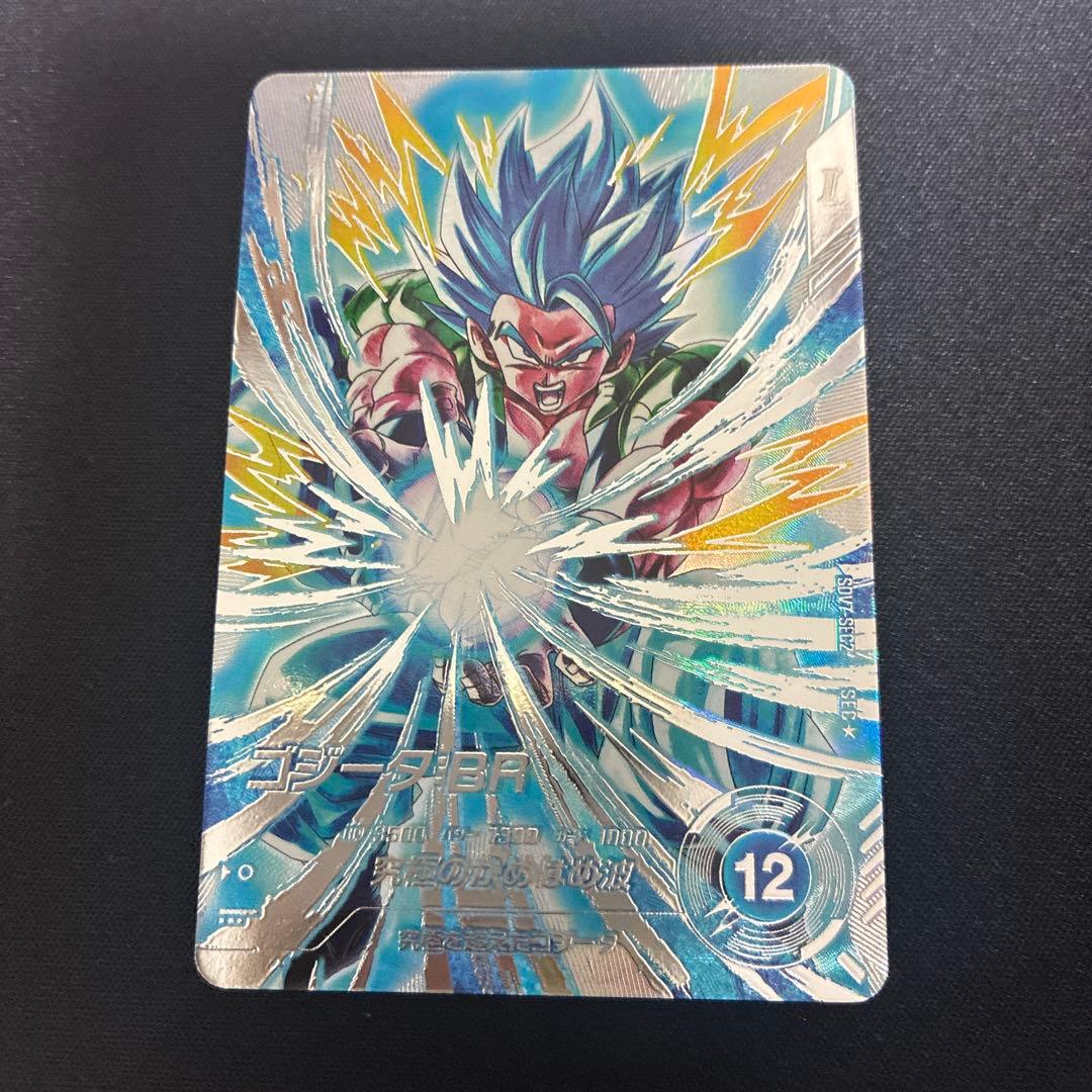 ドラゴンボールスーパーダイバーズ ゴジータ:BR SDV7-SEC2パラレル