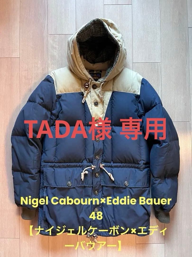 Nigel Cabourn×Eddie Bauer