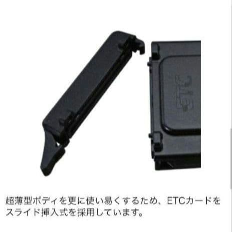 バイク用　ETC　ミツバ　BE31　【899】