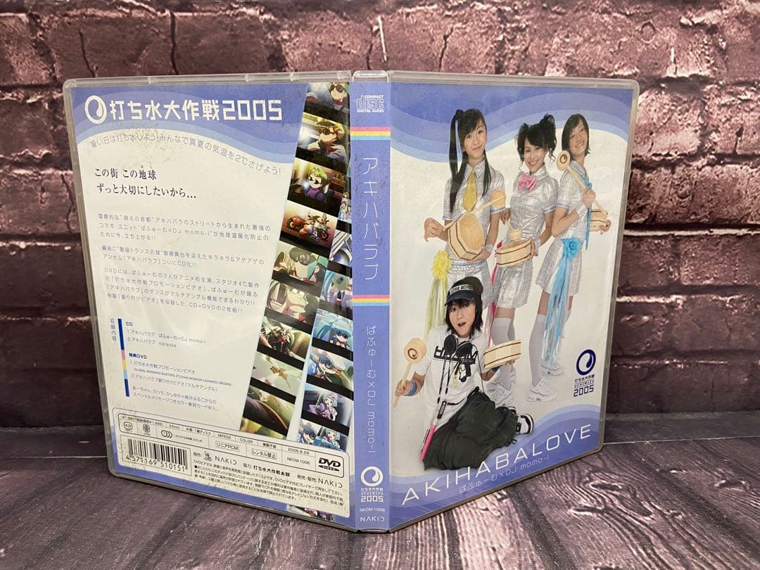 ⚫︎ Perfume ぱふゅーむ×DJ momo-i アキハバラブ