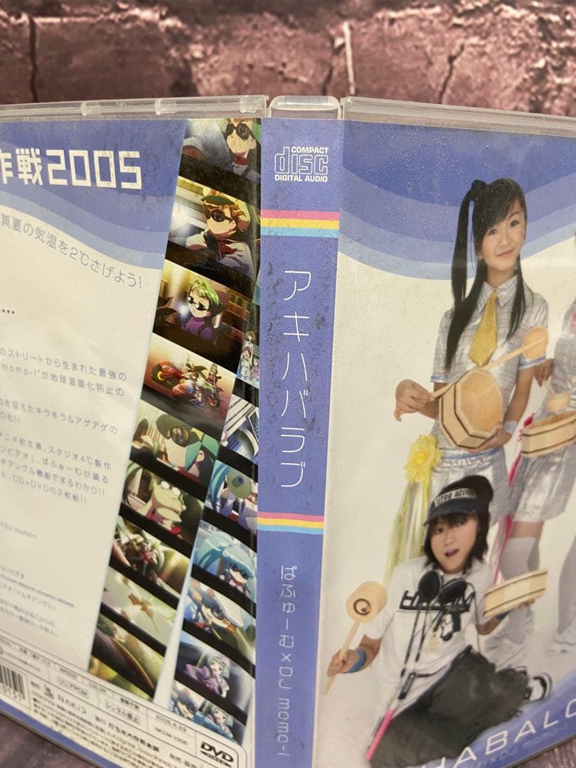 ⚫︎ Perfume ぱふゅーむ×DJ momo-i アキハバラブ