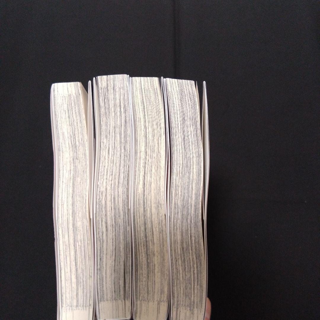 呪術廻戦　全巻セット　0巻から30巻