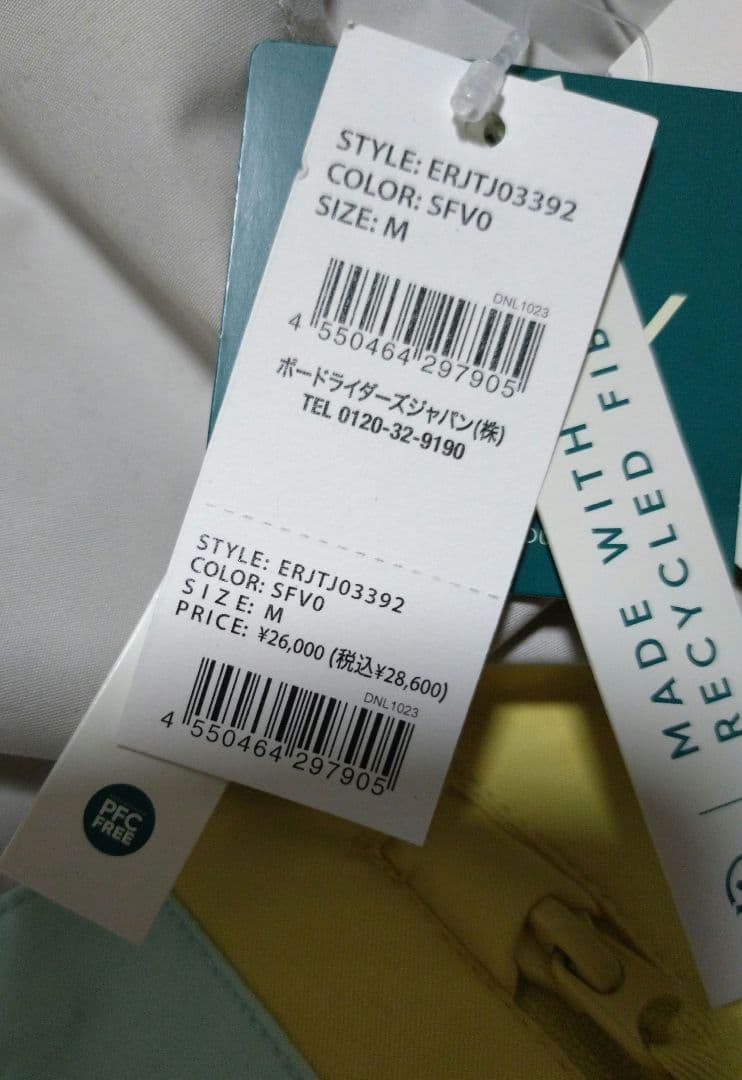 【タグ付き】ロキシー レディース スノーボードウェア ジャケット M