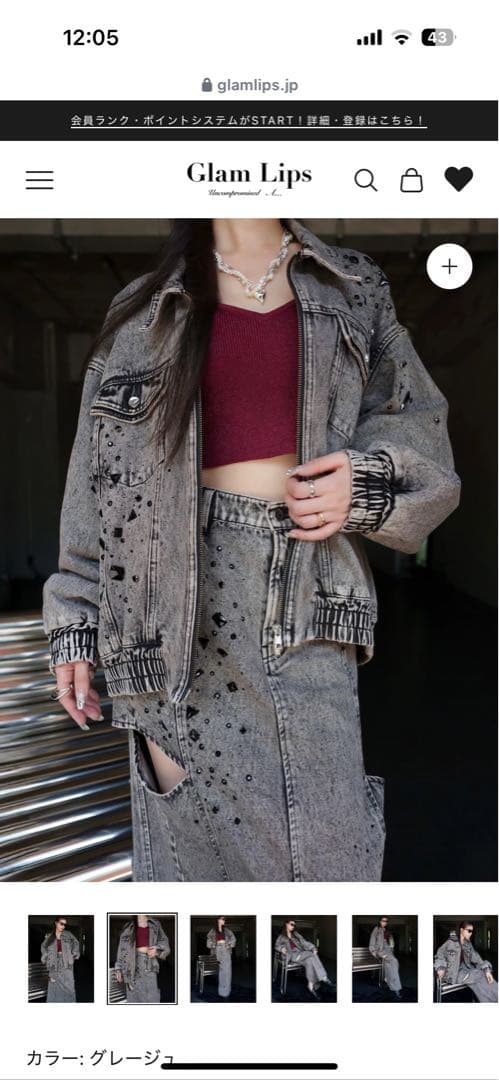 glamlips グラデストーンDENIMブルゾン タグ付き新品未使用品