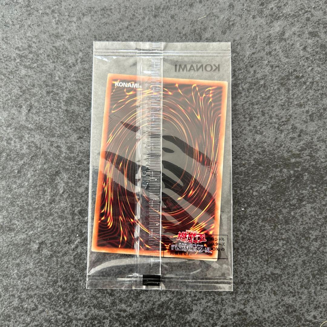 遊戯王　三幻神　プリズマ　未開封