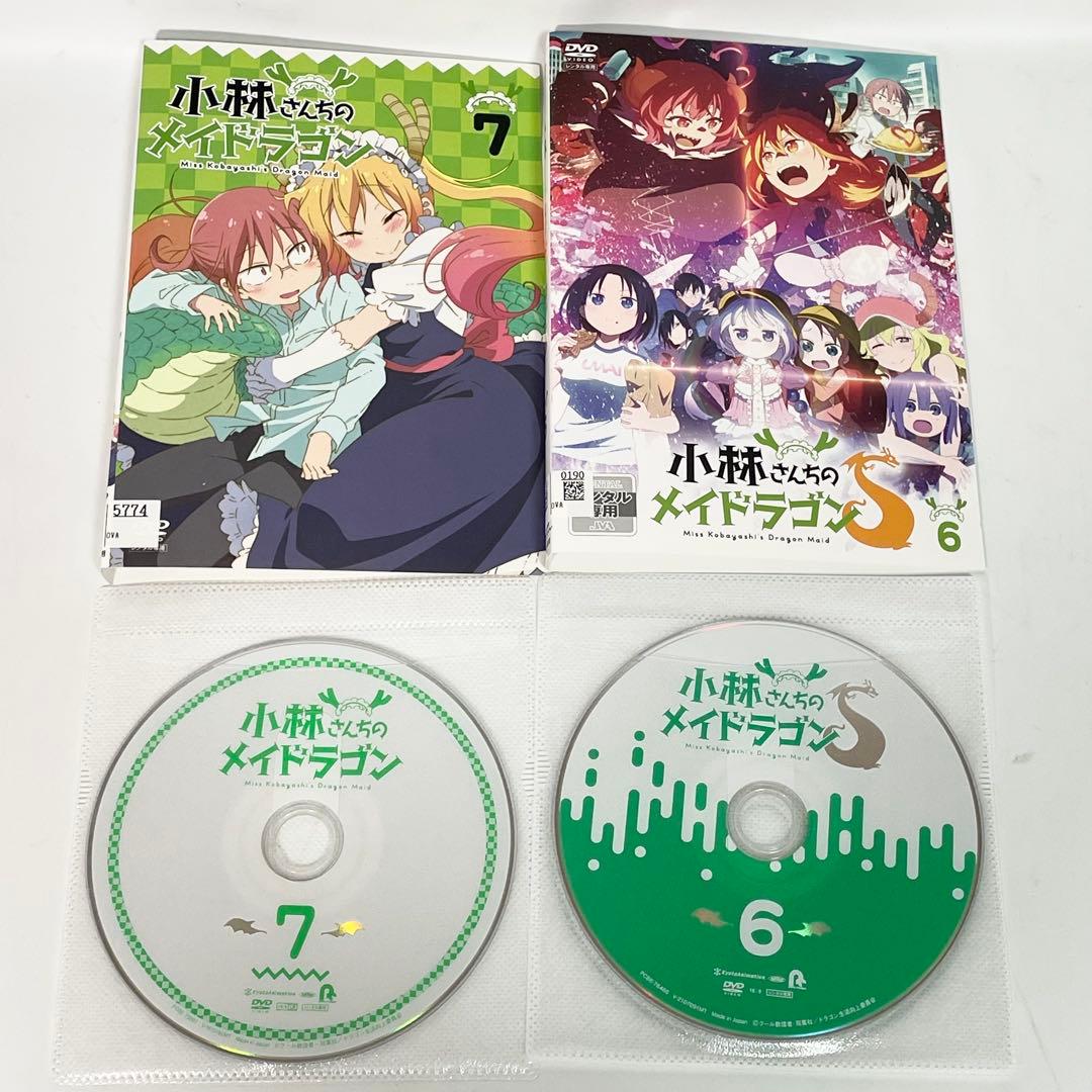 小林さんちのメイドラゴン+ S 1期+2期 DVD 計13巻　全巻セット