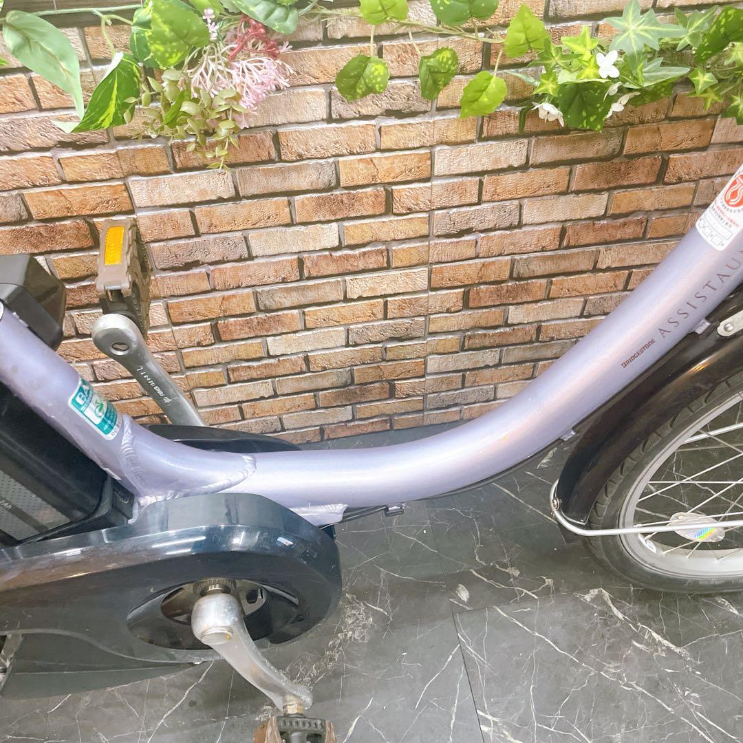 【29】電動自転車 ブリヂストン Assista UNI パープル