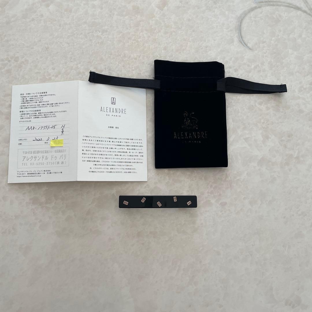 ALEXANDRE ブラック バレッタ