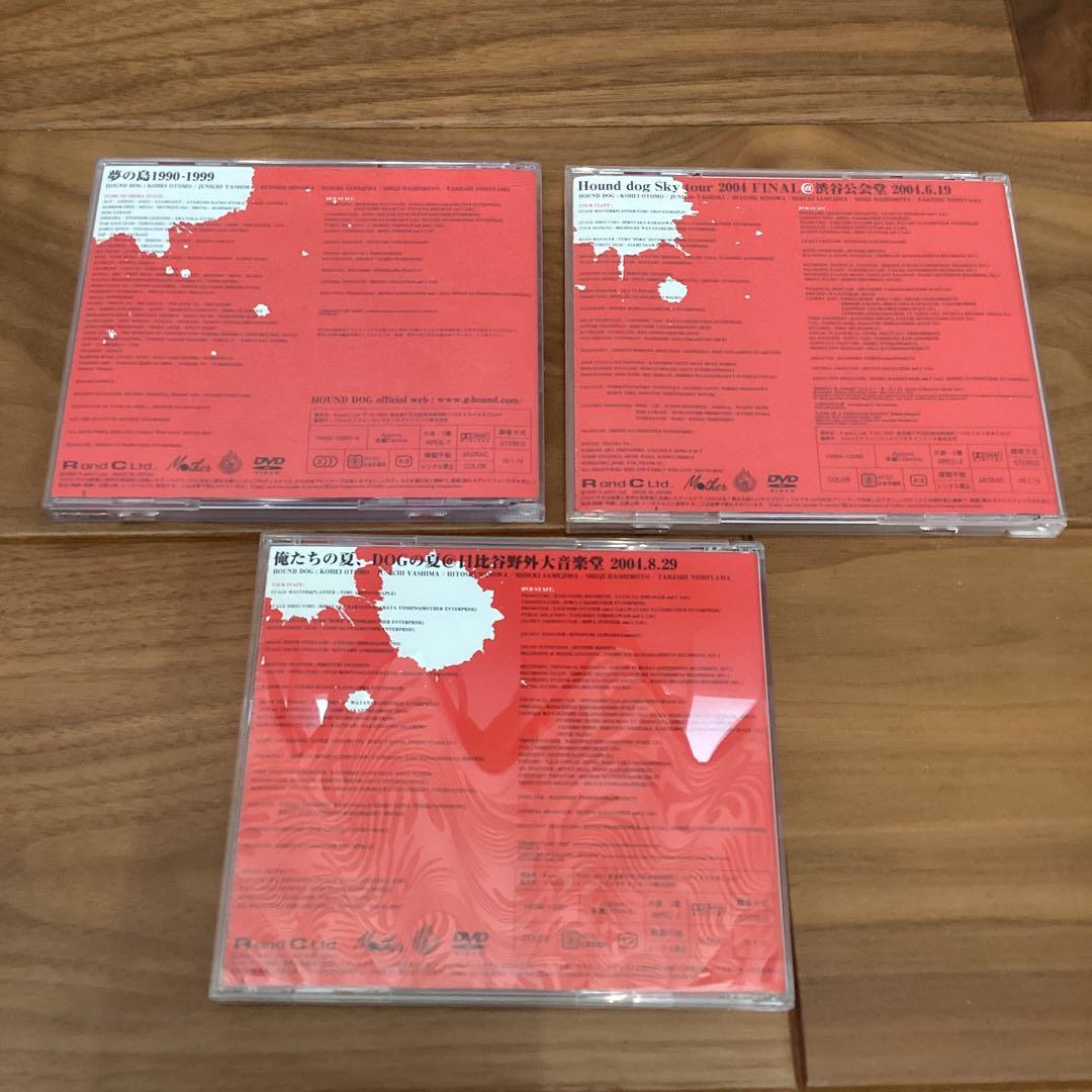 ハウンドドッグ RED BOX