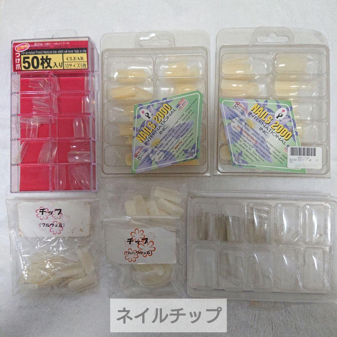 ネイル 学用品 専門学校 通学 & 美容通信講座 分 検定 試験 練習 セット