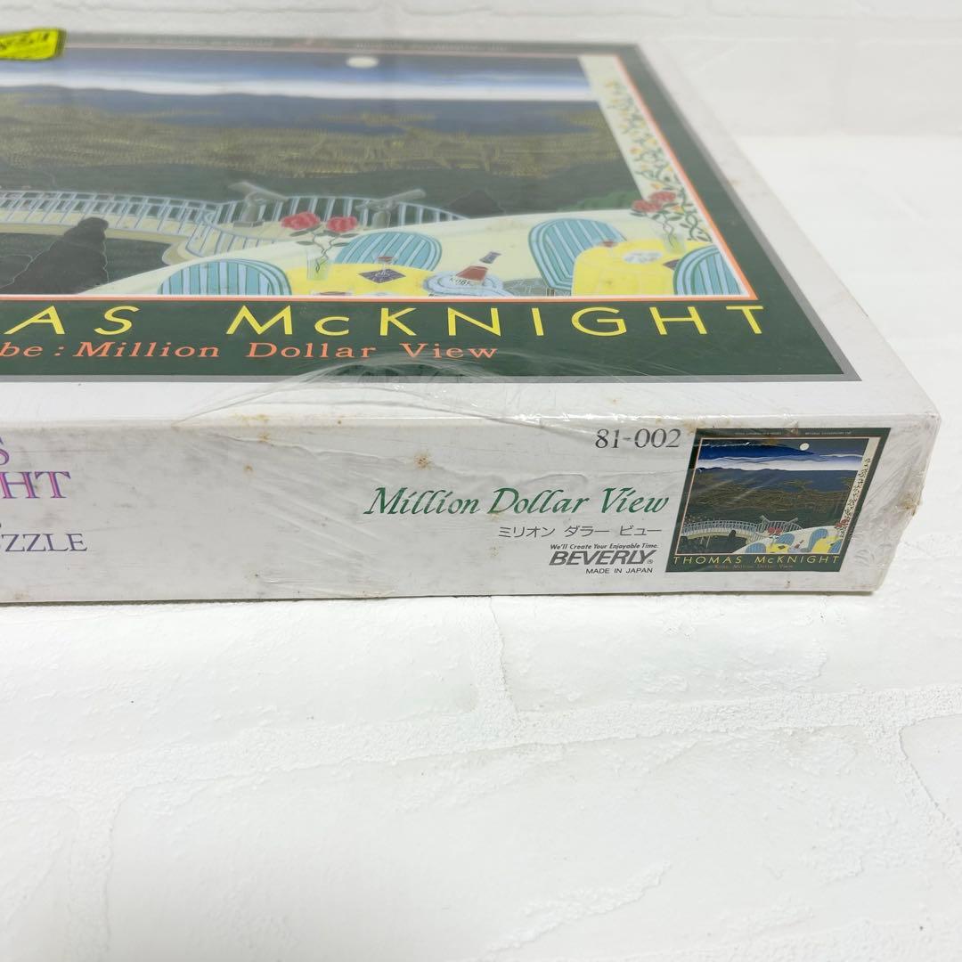 ビバリー　ジグソーパズル　トーマス・マックナイト　ミリオンダラービュー