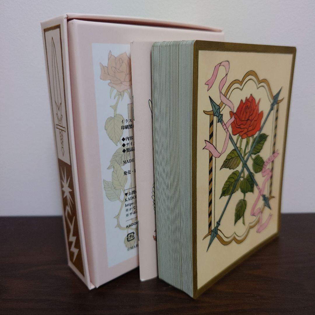 趣味・スポーツ・実用 Happily Ever After Oracle Cards