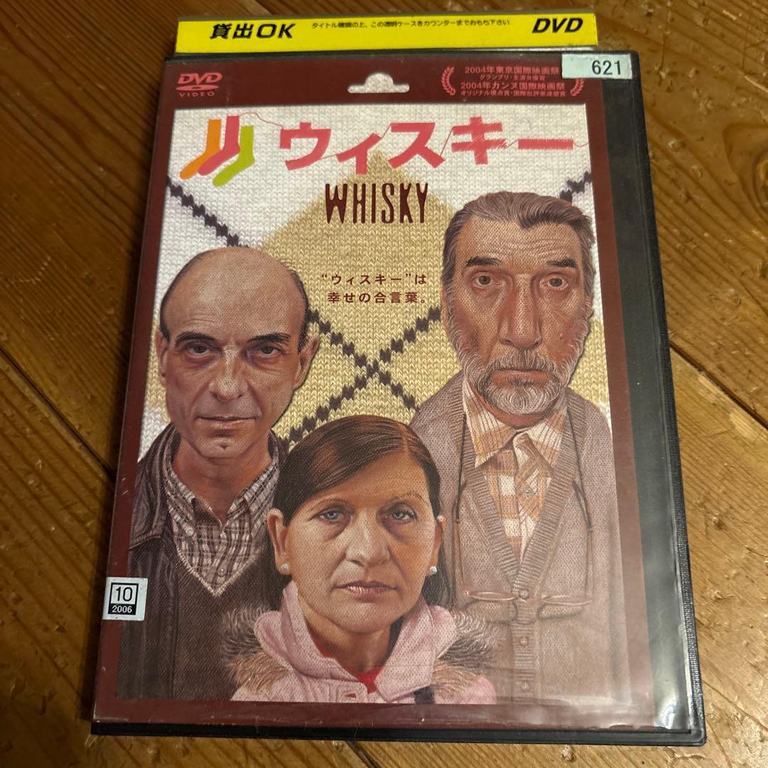 ウィスキー DVD 邦画 2004年製作