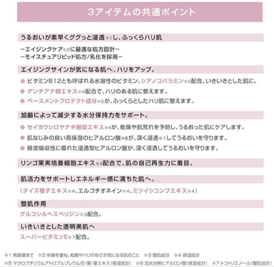 MARY QUANT EXTRA NIGHT CREAM エクストラ クリーム