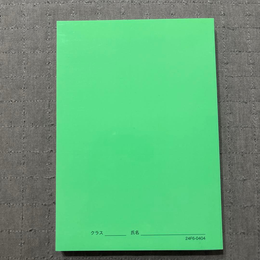 【新品同様未使用】鉄緑会2024 物理の登竜門 カ学・熱力学・波動編