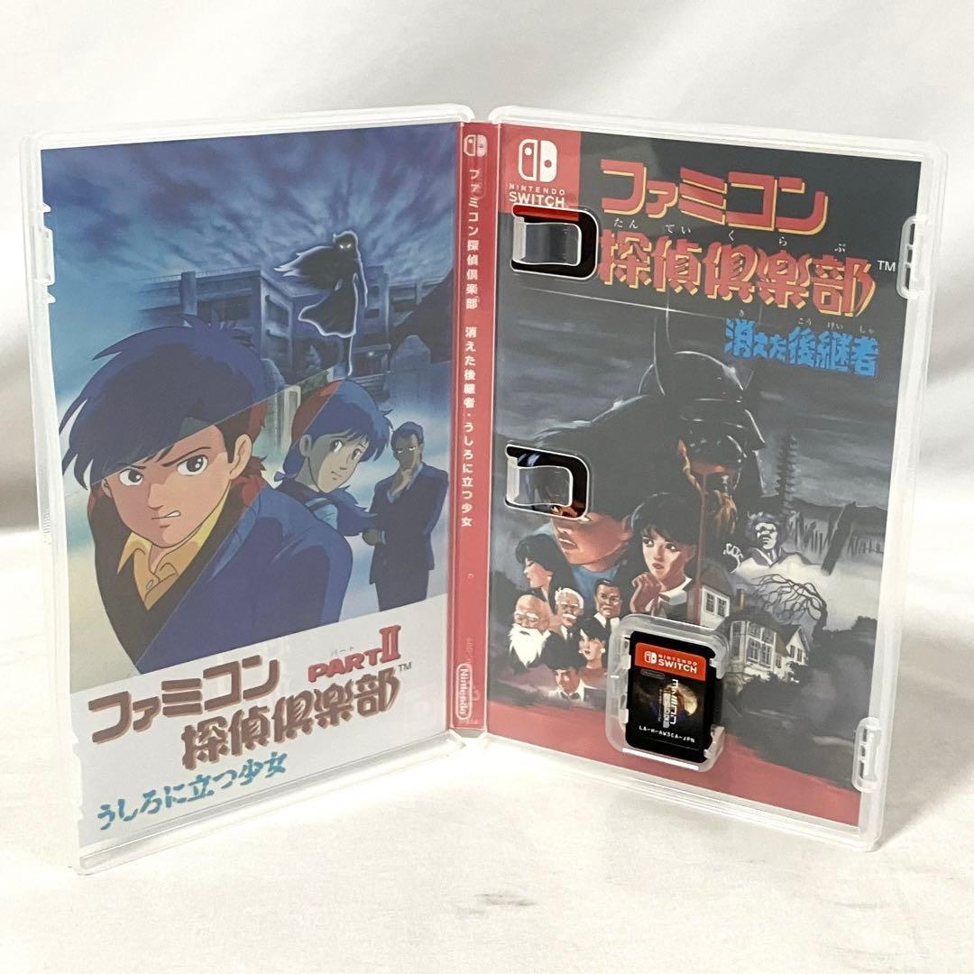 ファミコン探偵倶楽部 ニンテンドースイッチ　消えた後継者 うしろに立つ少女