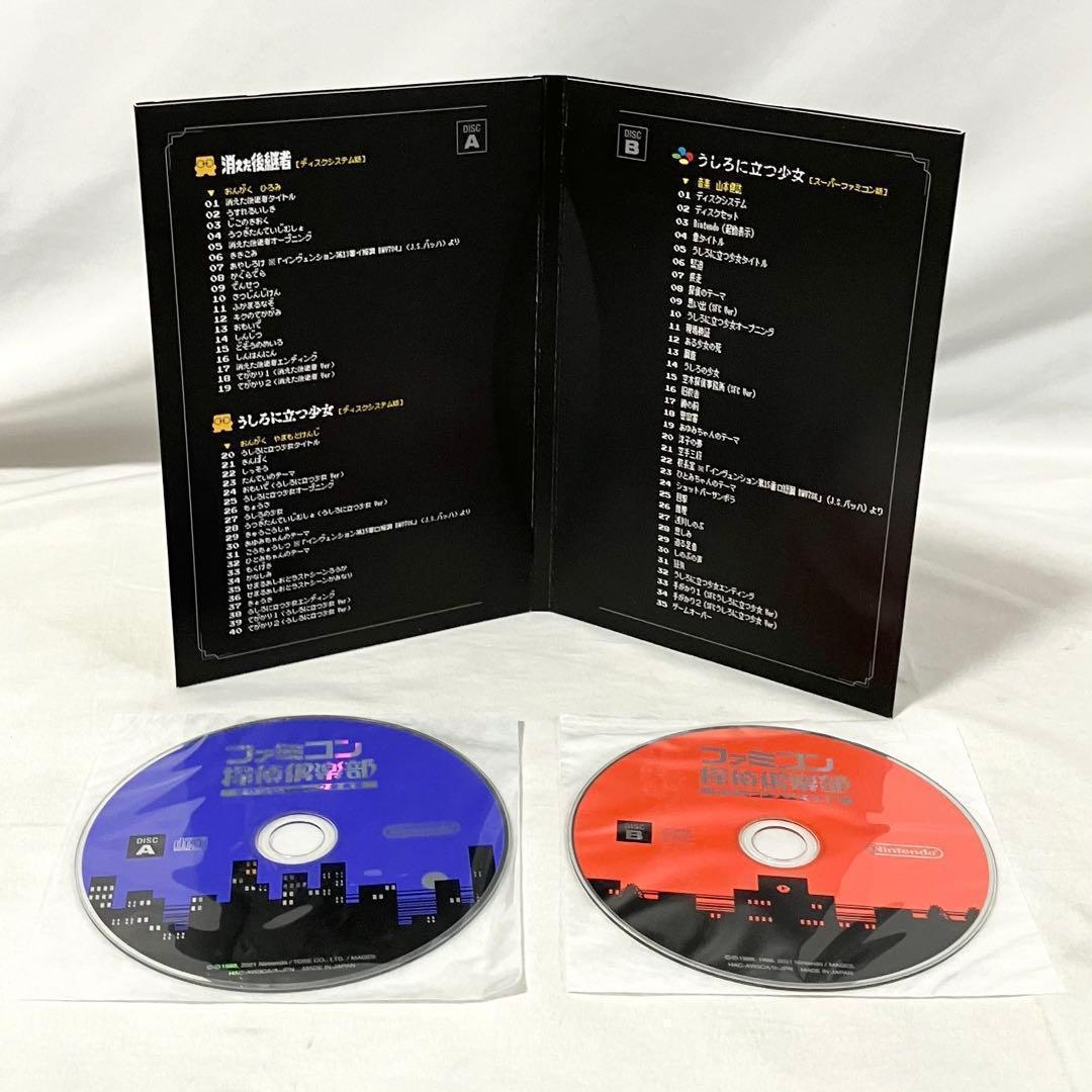 ファミコン探偵倶楽部 ニンテンドースイッチ　消えた後継者 うしろに立つ少女