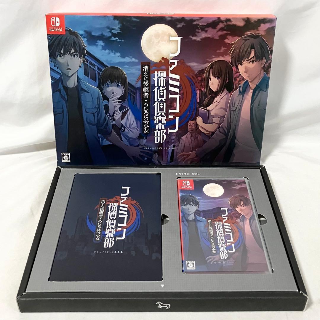 ファミコン探偵倶楽部 ニンテンドースイッチ　消えた後継者 うしろに立つ少女