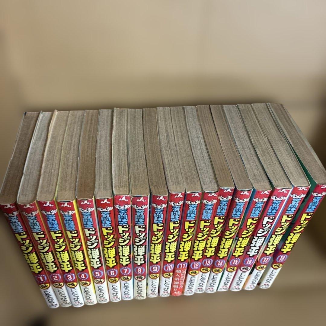 爆走兄弟レッツ&ゴー!! 1〜13 ドッジ弾平 1〜18 ［全巻セット］