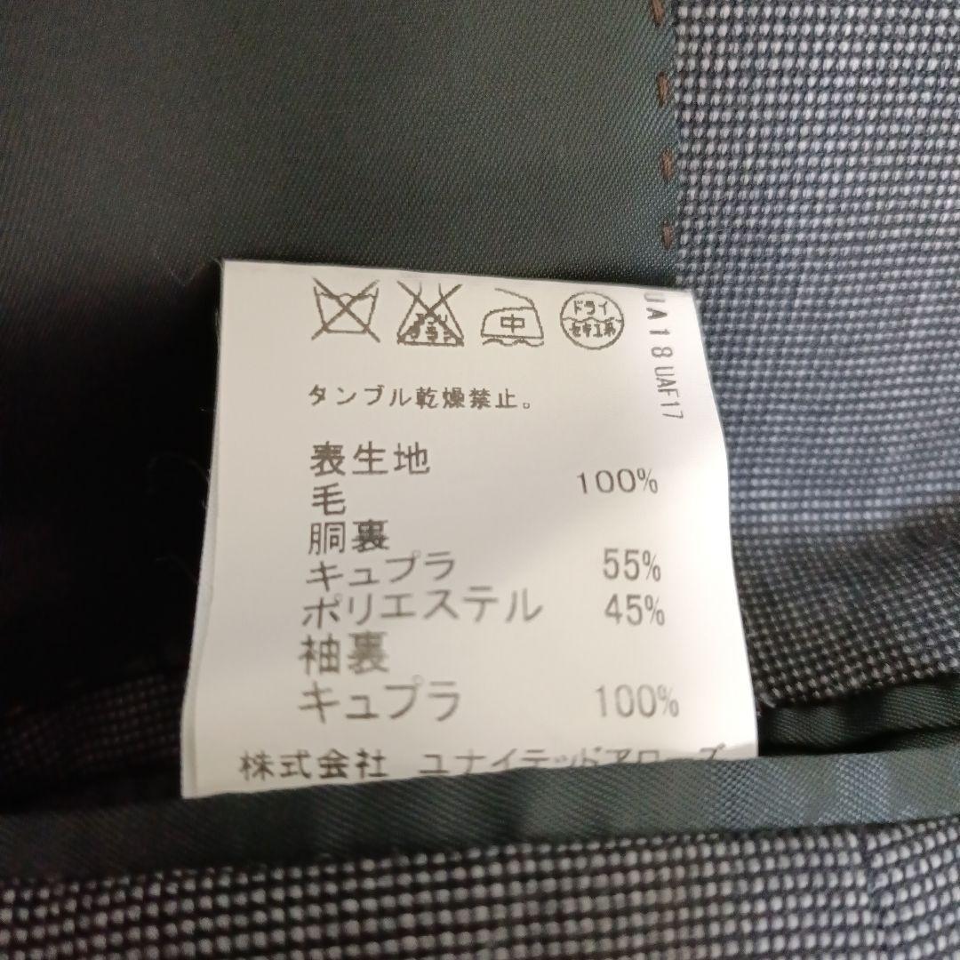 【極美品】グリーンレーベルリラクシング REDA スリーピーススーツ グレー46
