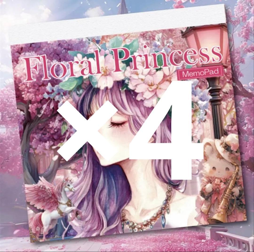 みみ❀様♡ありがとうございます♡