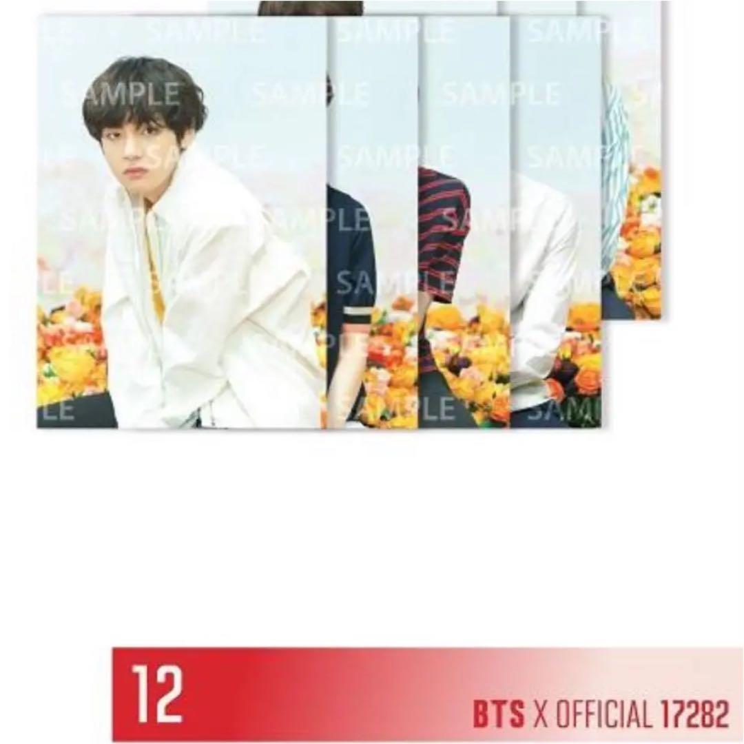 BTS LOVE YOUR SELF ポスターセットレア　新品未開封