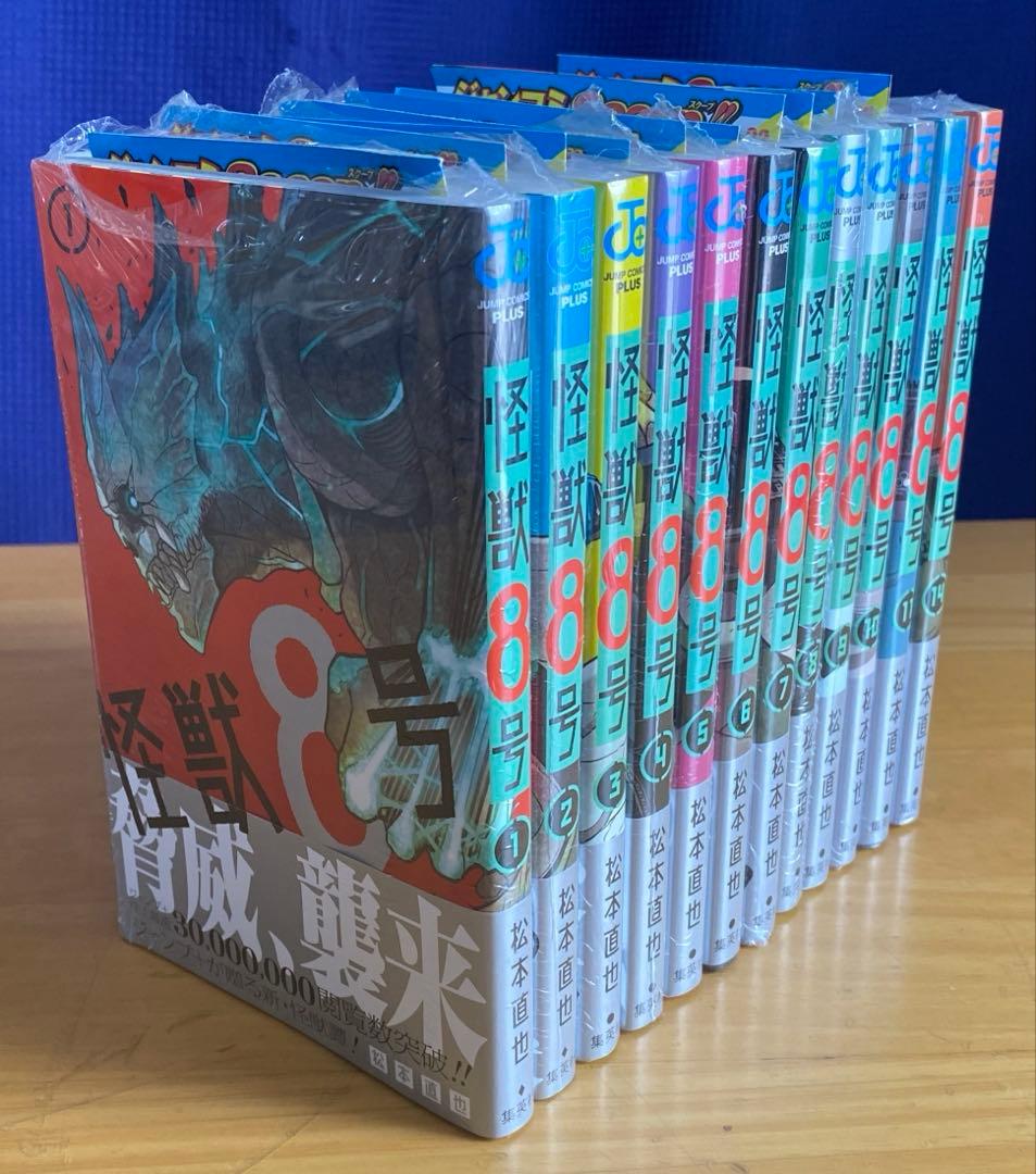 怪獣8号　初版、帯付、未開封、特典封入