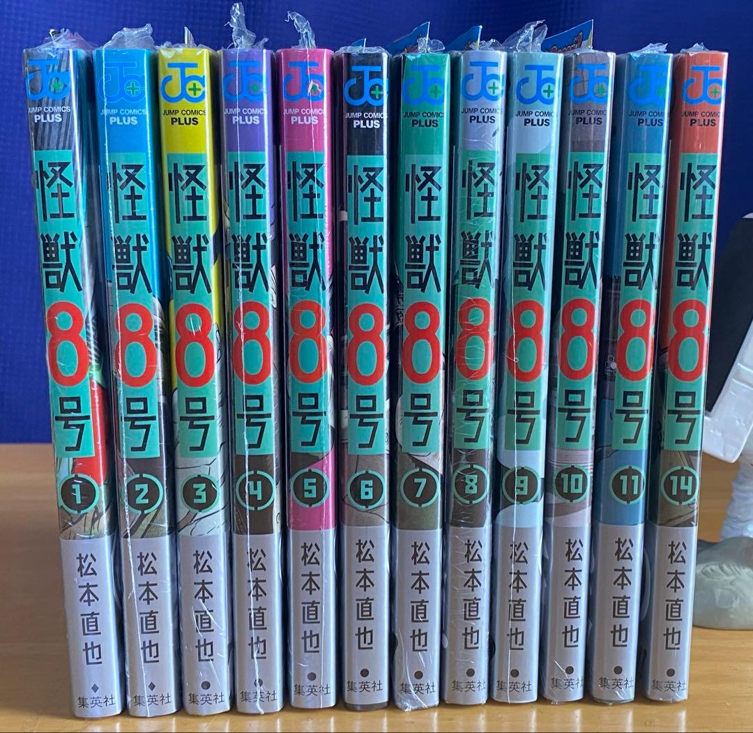 怪獣8号　初版、帯付、未開封、特典封入