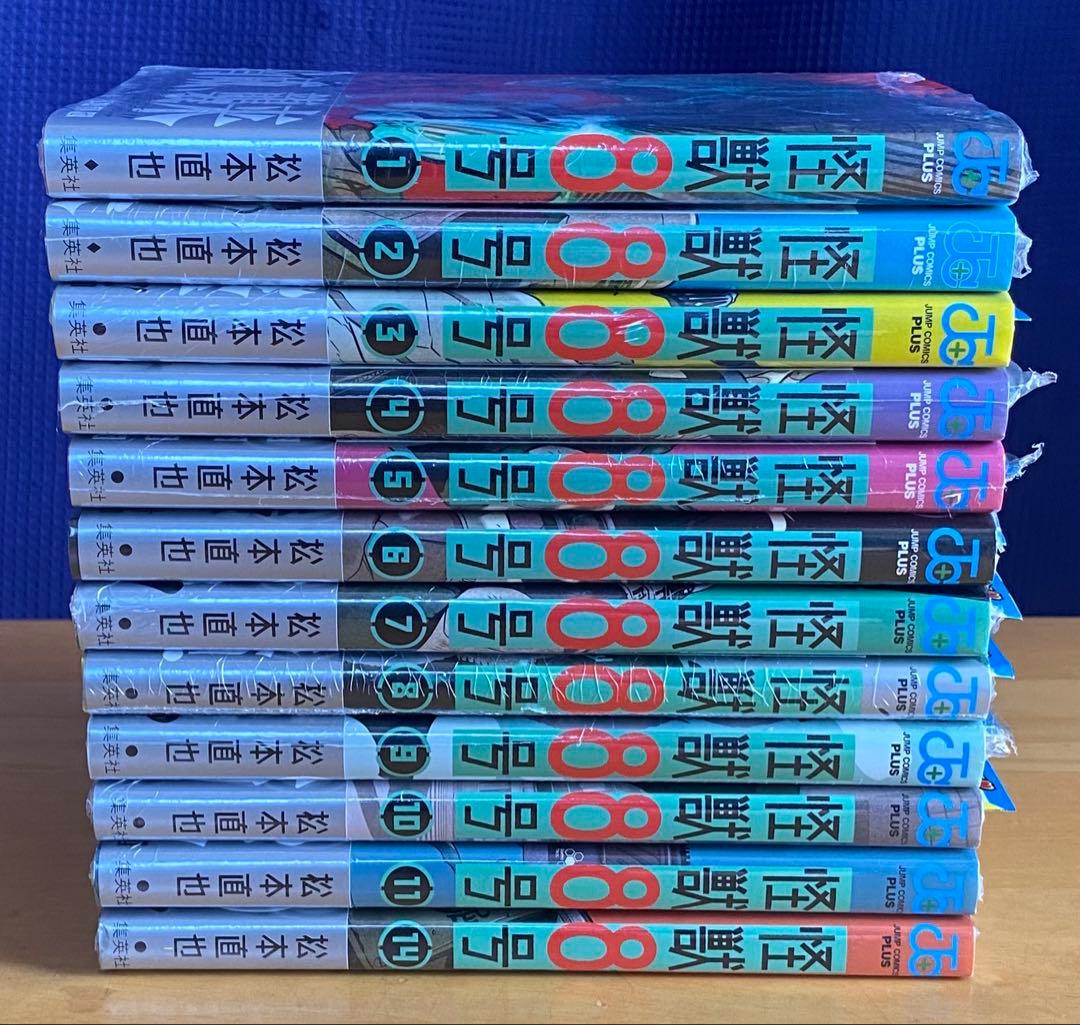 怪獣8号　初版、帯付、未開封、特典封入